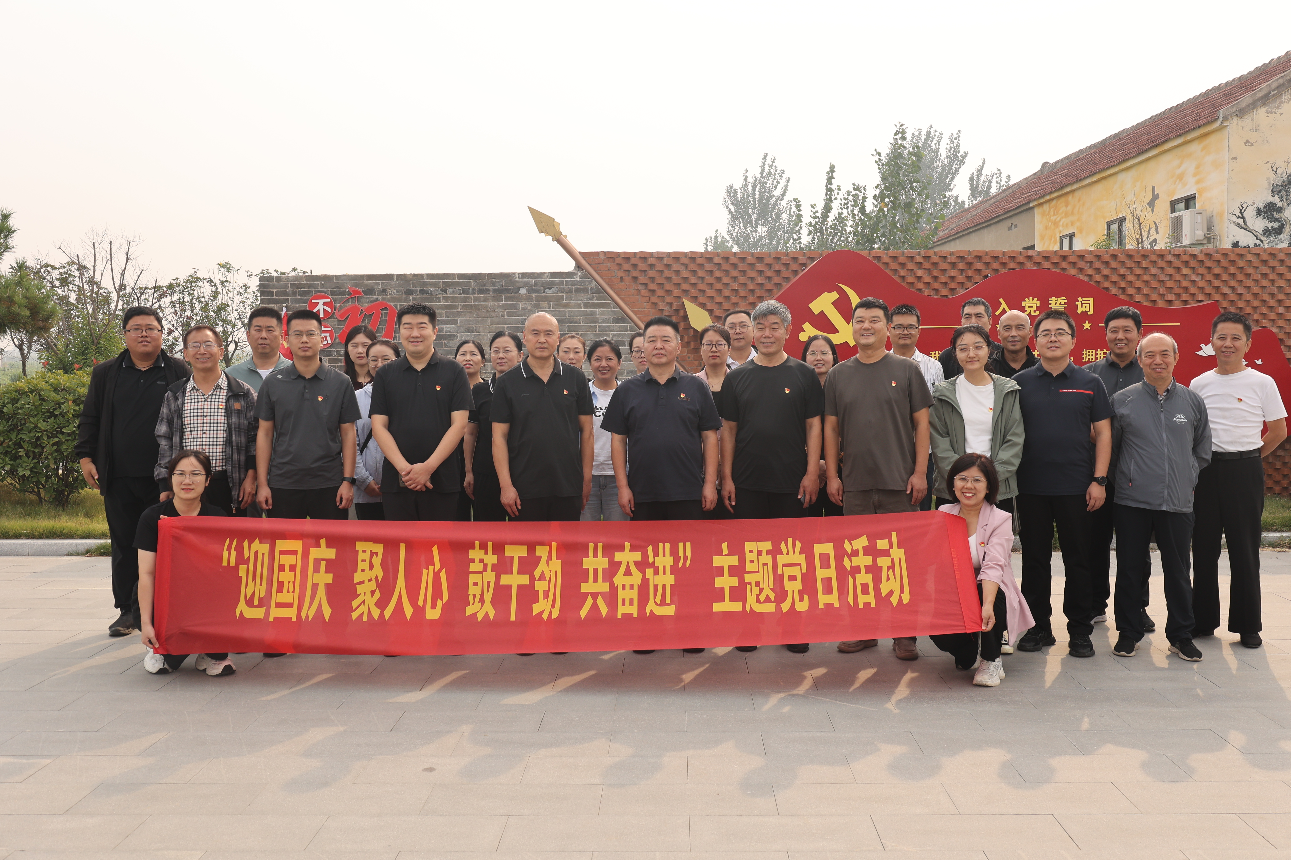 鶴壁農(nóng)墾集團(tuán)直屬第一、二黨支部聯(lián)合國(guó)資機(jī)關(guān)黨支部開(kāi)展&ldquo;迎國(guó)慶、聚人心、鼓干勁、共奮進(jìn)&rdquo;主題黨日活動(dòng)